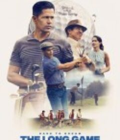 野马奇迹 The Long Game            (2023)