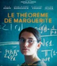 玛格丽特定理 Le Théorème de Marguerite            (2023)