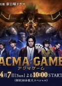 恶魔游戏 ACMA:GAME            (2024)