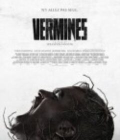 害虫 Vermin            (2023)