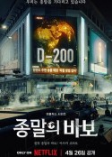 末日愚者 종말의 바보            (2024)