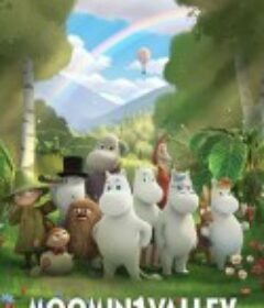 姆明山谷 第三季 Moominvalley Season 3            (2022)