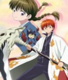 境界之轮回 境界のRINNE            (2015)