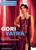 融合 Gori vatra            (2004)