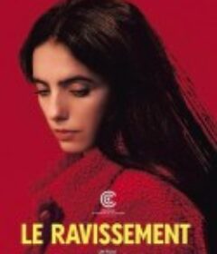 狂喜 Le Ravissement            (2023)