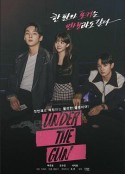 언더더건            (2023)