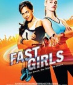 女飞人 Fast Girls            (2012)