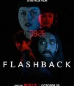 死亡回放 Flashback            (2023)