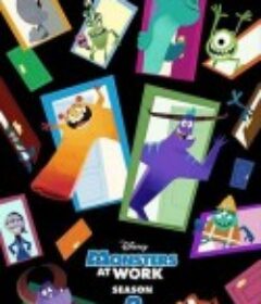 怪兽上班 第二季 Monsters at Work Season 2            (2024)