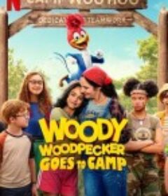 啄木鸟伍迪2 Woody Woodpecker Goes to Camp            (2024)