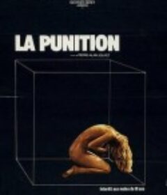 惩罚 La punition            (1973)