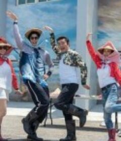 花甲少年趣旅行 第四季            (2023)