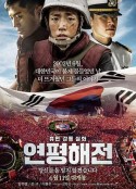 延坪海战 연평해전            (2015)