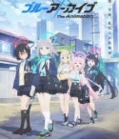 蔚蓝档案 The Animation ブルーアーカイブ The Animation            (2024)