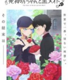 死神少爷与黑女仆 第三季 死神坊ちゃんと黒メイド 第3期            (2024)