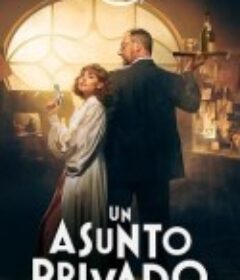 私事 第一季 Un Asunto Privado Season 1            (2022)
