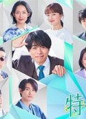 特搜9 第六季 特捜9 season6            (2023)