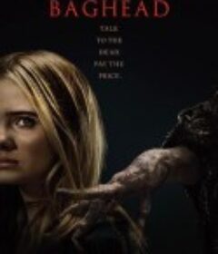 纸袋头 Baghead            (2023)