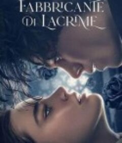 眼泪制造者 Fabbricante di lacrime            (2024)