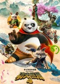 功夫熊猫4 Kung Fu Panda 4            (2024)