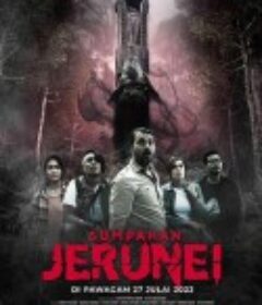 图腾诅咒 Sumpahan Jerunei            (2024)