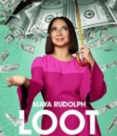 战利品 第一季 Loot Season 1            (2022)