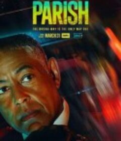帕里什 Parish            (2024)