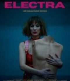 厄勒克特拉 Electra            (2023)