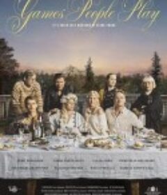 人间套路深 Seurapeli            (2020)