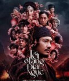 地狱村的春节 Lunar New Year in Hell Village            (2023)