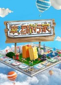 幸运旅行家            (2024)