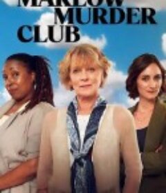 玛洛谋杀俱乐部 第一季 The Marlow Murder Club Season 1            (2024)