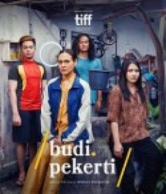 成人教育 Budi Pekerti            (2023)
