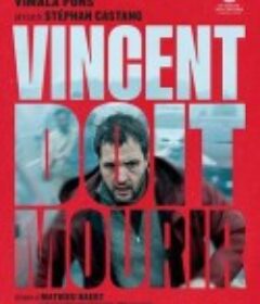 文森特必须死 Vincent doit mourir            (2023)