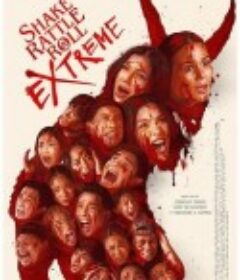 菲律宾恐怖故事 16 Shake, Rattle &amp; Roll Extreme            (2023)