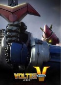 波鲁迪斯V 遗产 Voltes V: Legacy            (2023)