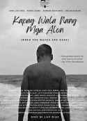 当浪潮已逝 Kapag Wala na ang mga Alon            (2022)