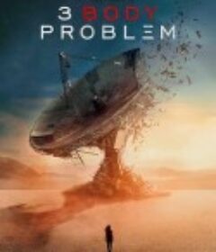 三体 第一季 3 Body Problem Season 1            (2024)