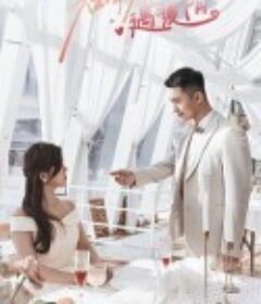 若有寒冬遇暖阳            (2023)