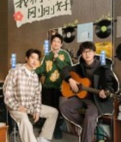 我们仨            (2024)