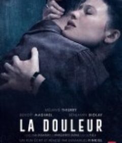 痛苦 La douleur            (2017)
