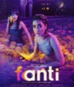 Fanti            (2023)