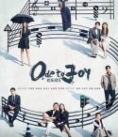 欢乐颂5            (2024)