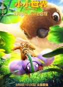 熊出没之小小世界            (2024)