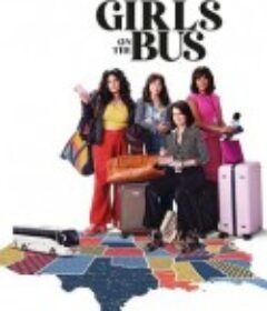 大巴上的女孩 The Girls On the Bus            (2024)