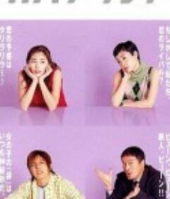 正义代书战士 カバチタレ!            (2001)