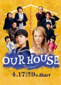 我们的家 OUR HOUSE            (2016)