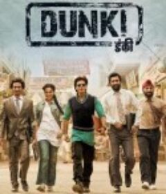 驴子 Dunki            (2023)