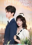 迟到的初恋            (2023)