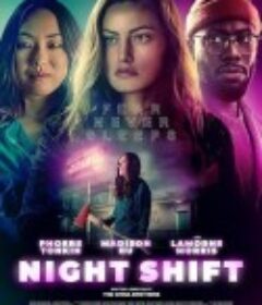 夜班惊魂 Night Shift            (2024)